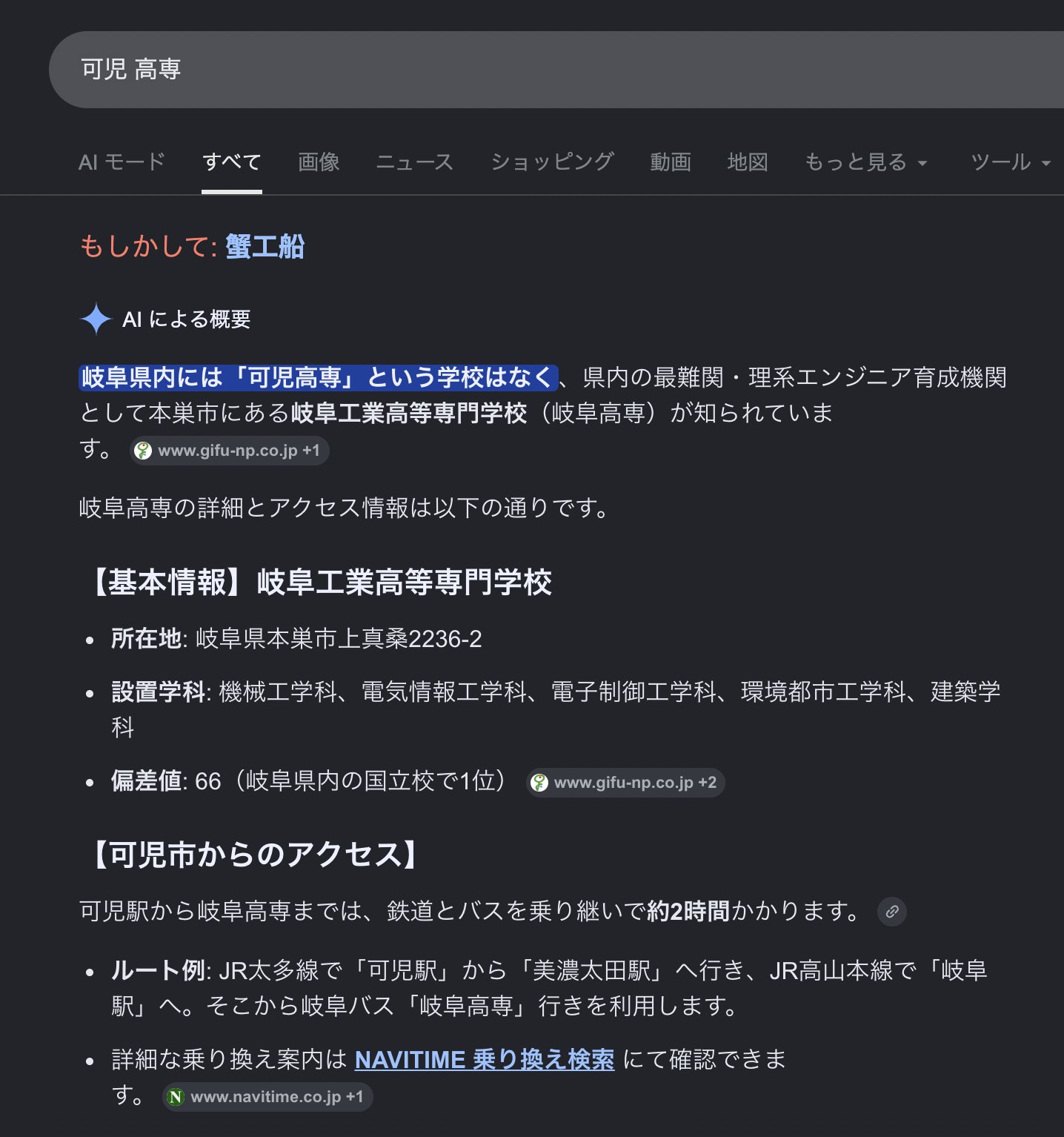 スクリーンショット 2026-06-09 13.51.32.png (765.5 kB)