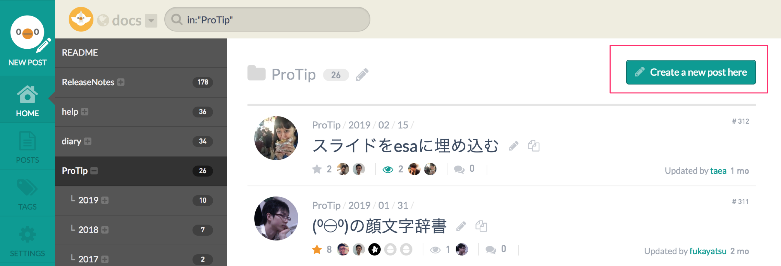 ProTip/特定のカテゴリ配下の記事作成時に、テンプレートを適用する