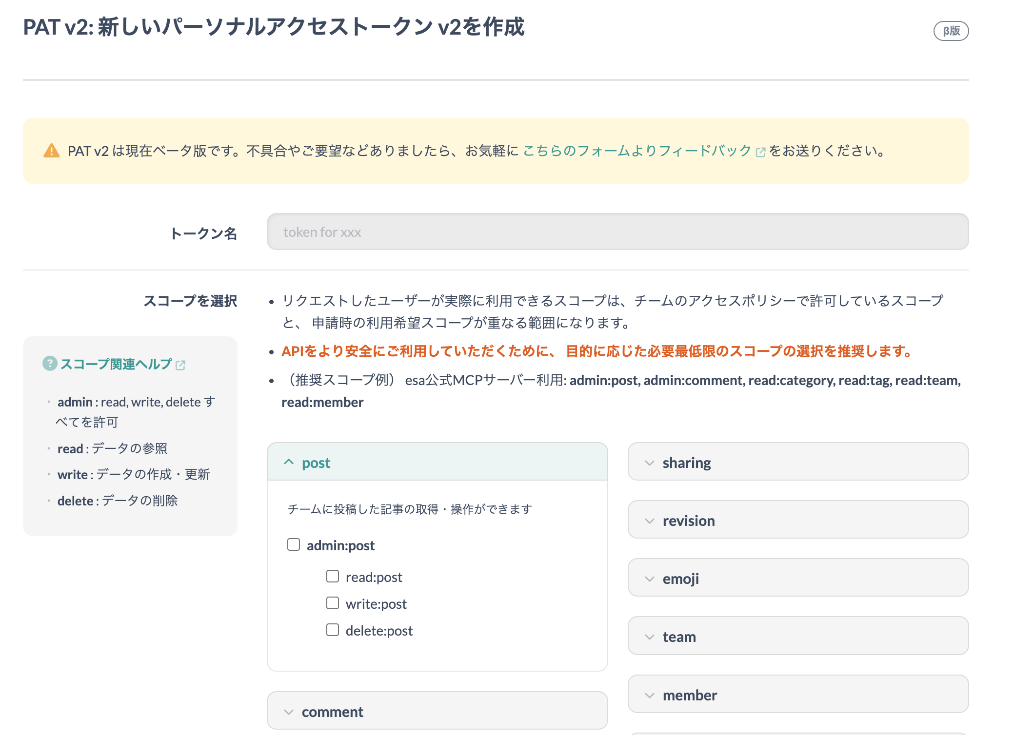 ss 2025-09-08 11.40.37.png (353.4 kB)