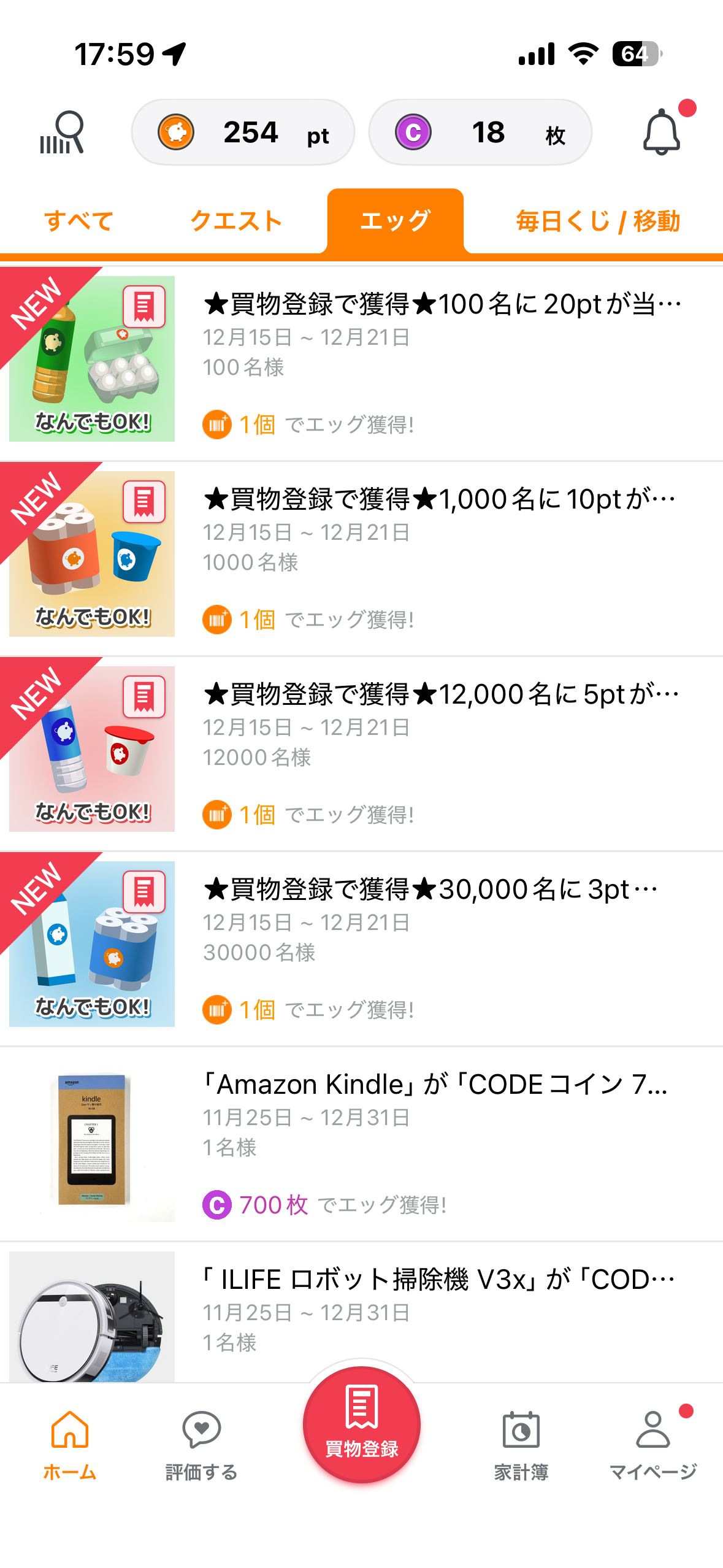 IMG_3354.PNG (664.2 kB)