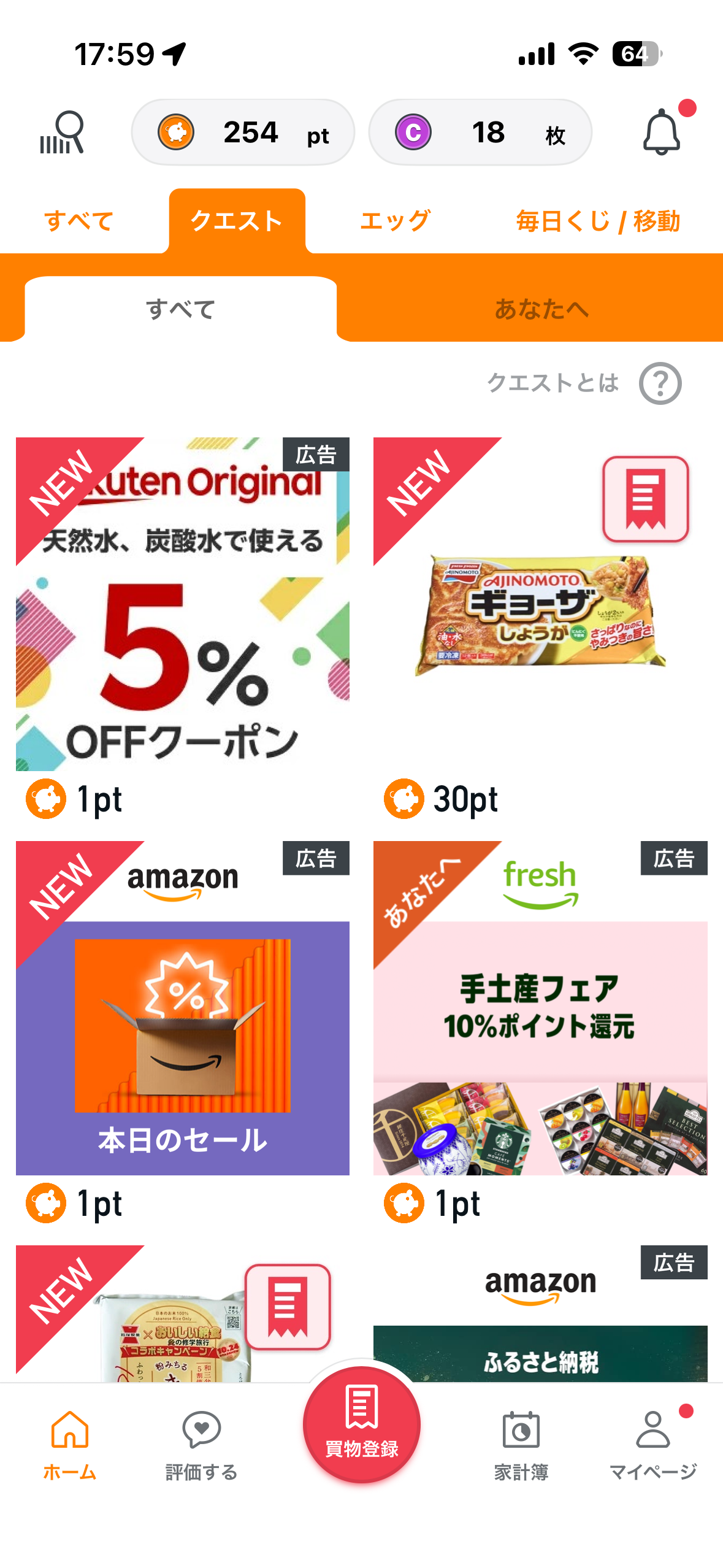 IMG_3353.PNG (1.1 MB)