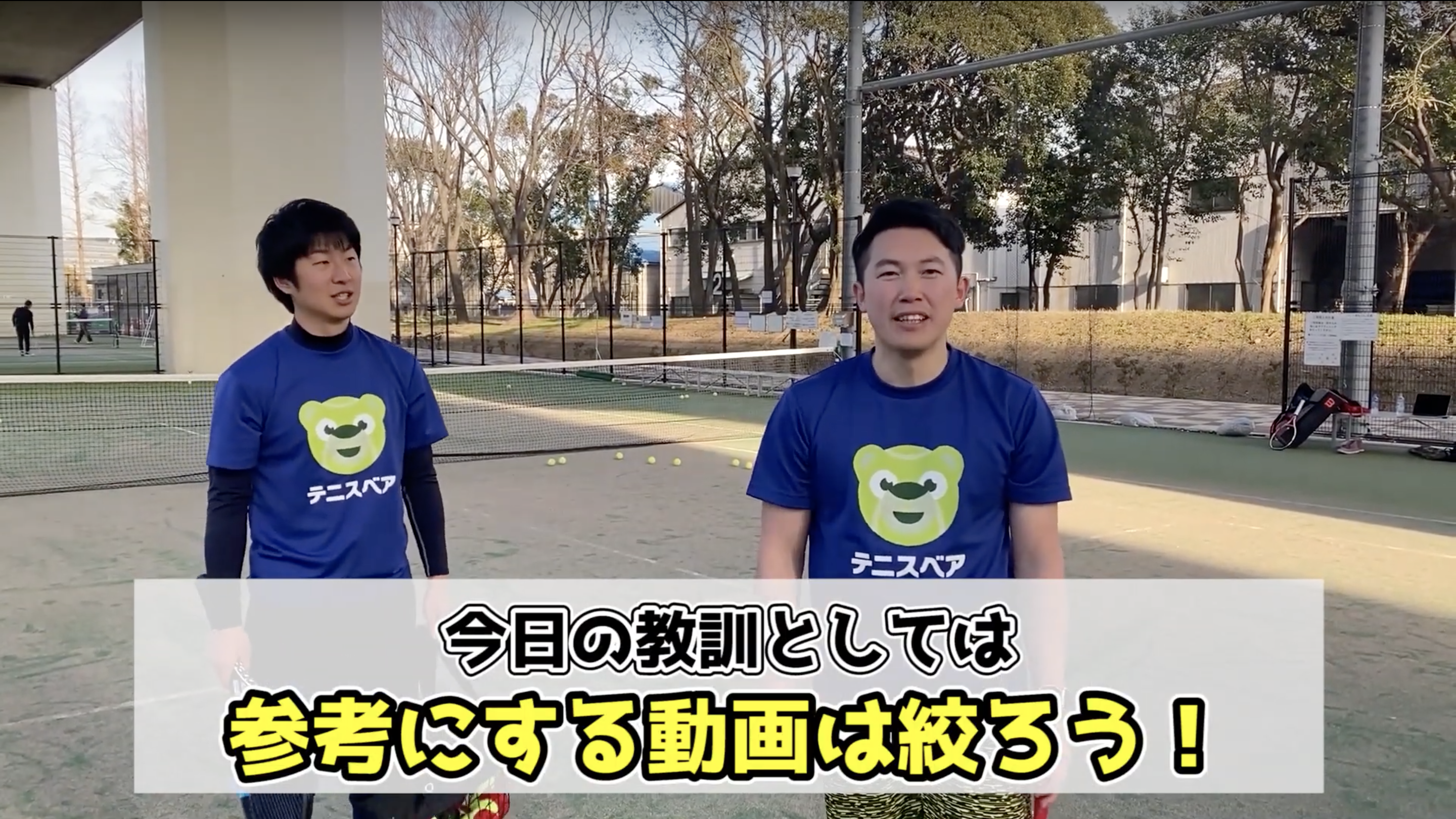 https://res.cloudinary.com/tennisbear/image/upload/v1584376292/Blog/%E3%82%AF%E3%83%AA%E3%82%A8%E3%82%A4%E3%83%86%E3%82%A3%E3%83%96/20200317/23_ombhia.png