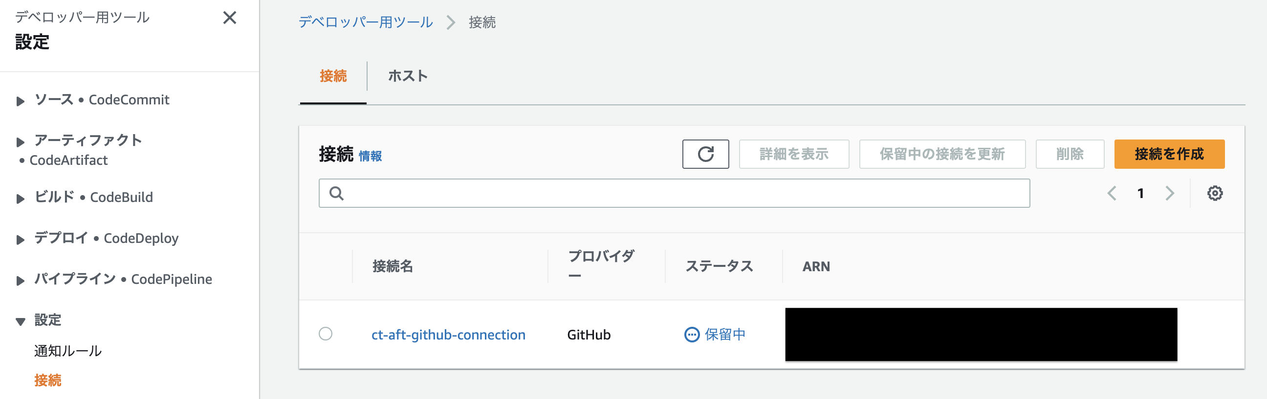 connect-github-1.png (165.1 kB)