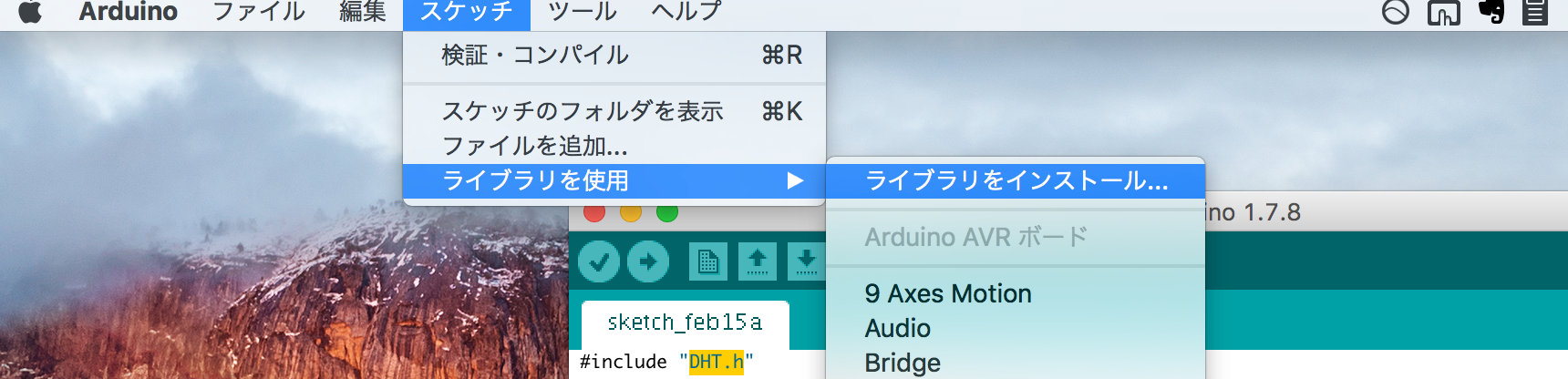 スクリーンショット_2016-02-15_23_04_11.png (687.0 kB)