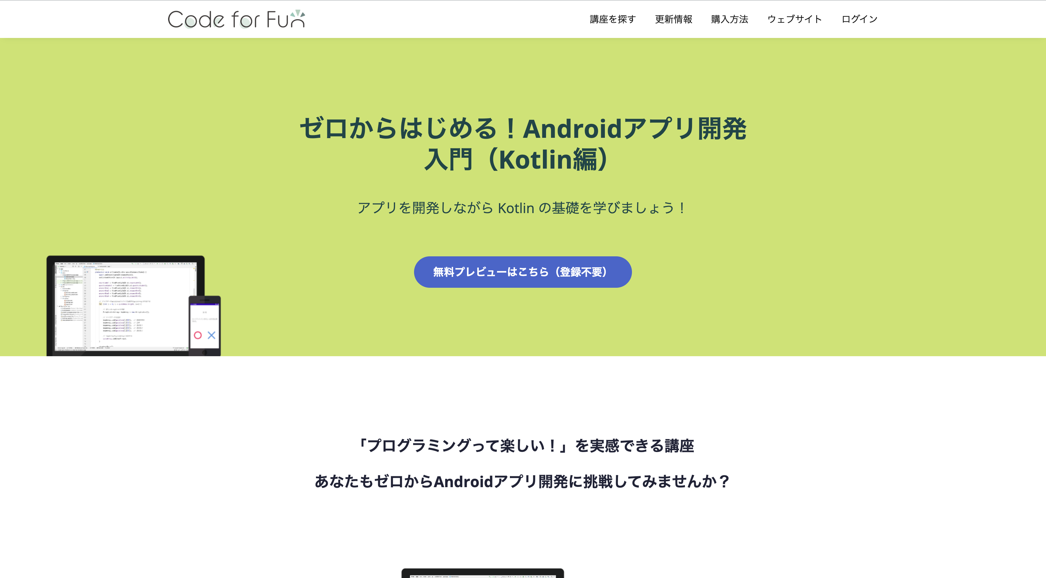 スクリーンショット 0007-02-24 21.39.31.png (439.5 kB)