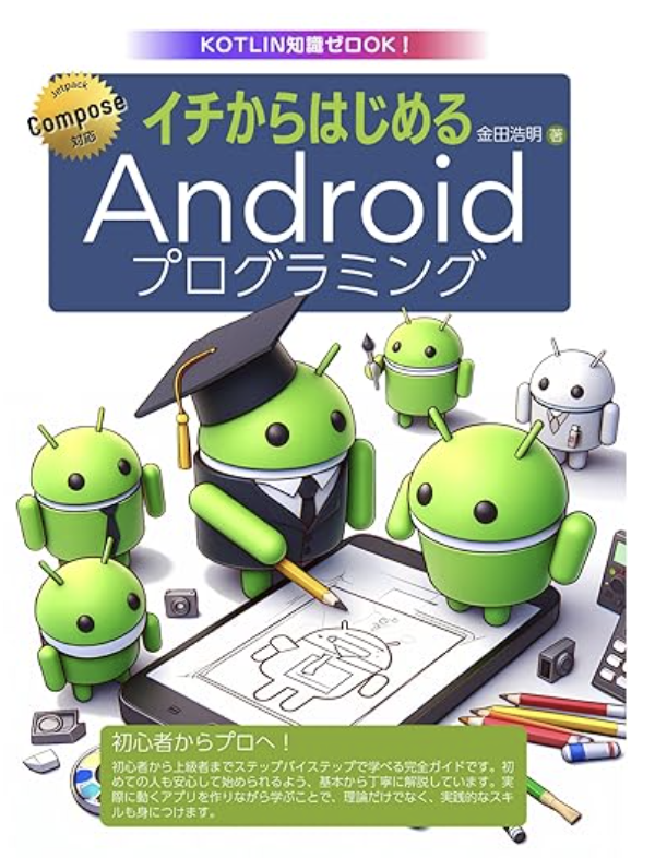 スクリーンショット 0007-02-24 21.43.25.png (742.9 kB)