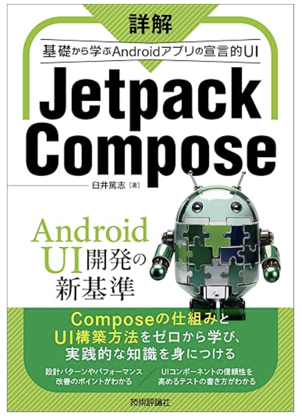 スクリーンショット 0007-02-24 21.44.41.png (662.5 kB)