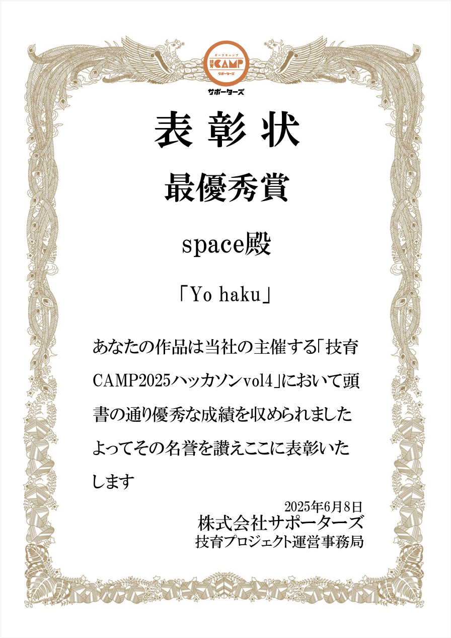スクリーンショット 2025-08-12 0.33.44.png (823.0 kB)