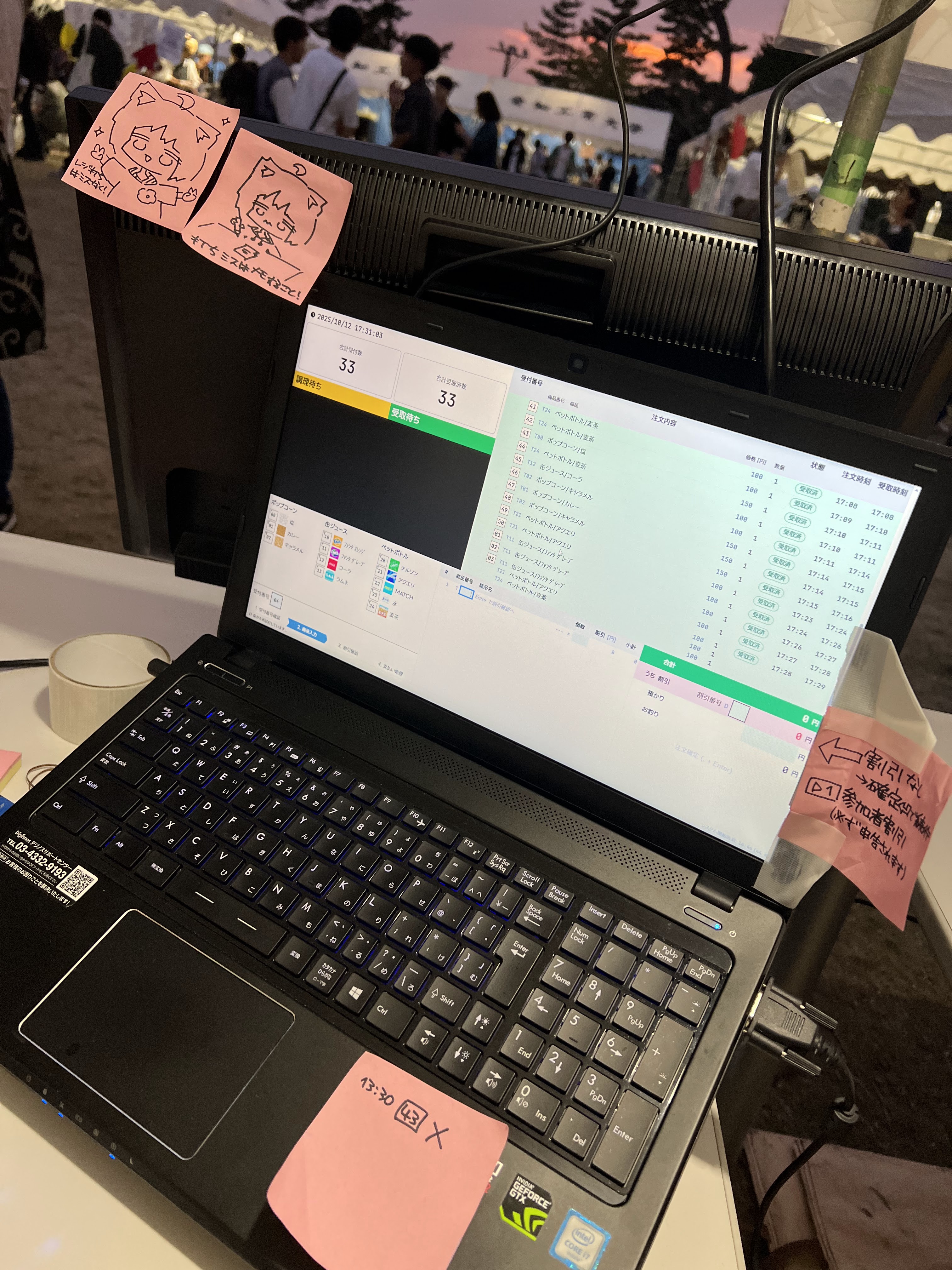 IMG_1252.jpeg (2.6 MB)