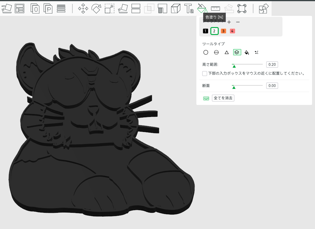 image.png (106.9 kB)