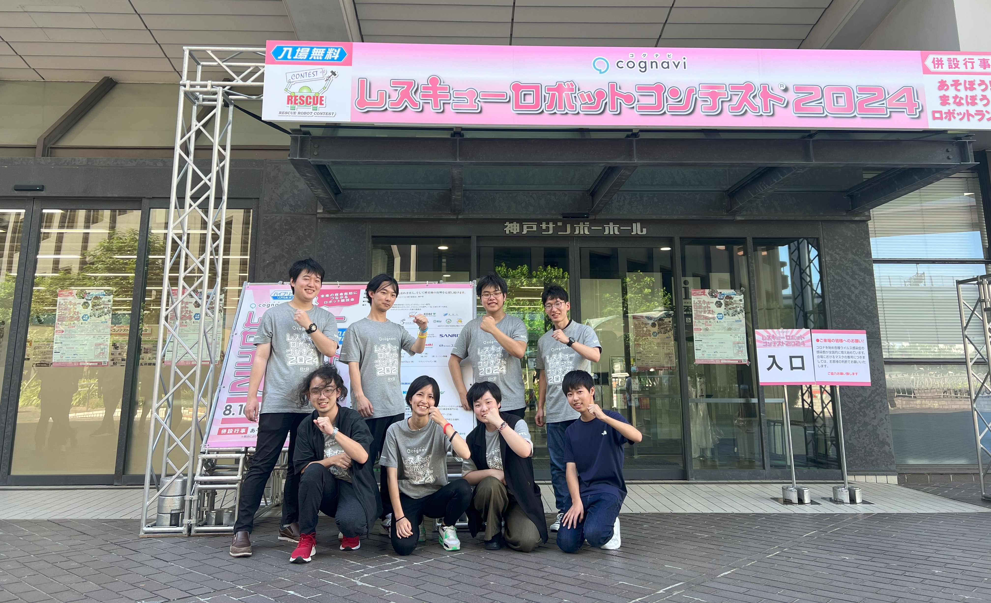 【結果報告】レスキューロボットコンテスト2024 結果報告
