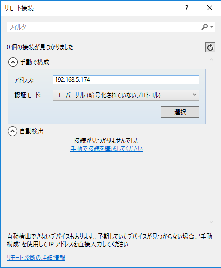 screenshot.266.png (13.1 kB)