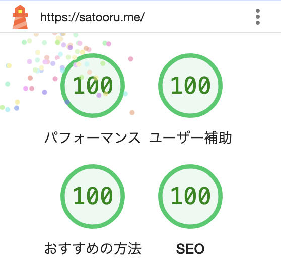 スクリーンショット 2024-01-28 16.51.55.png (61.4 kB)