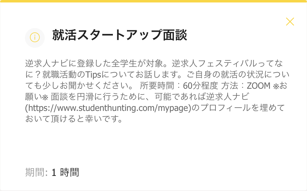 スクリーンショット 2024-03-17 20.58.26.png (110.6 kB)