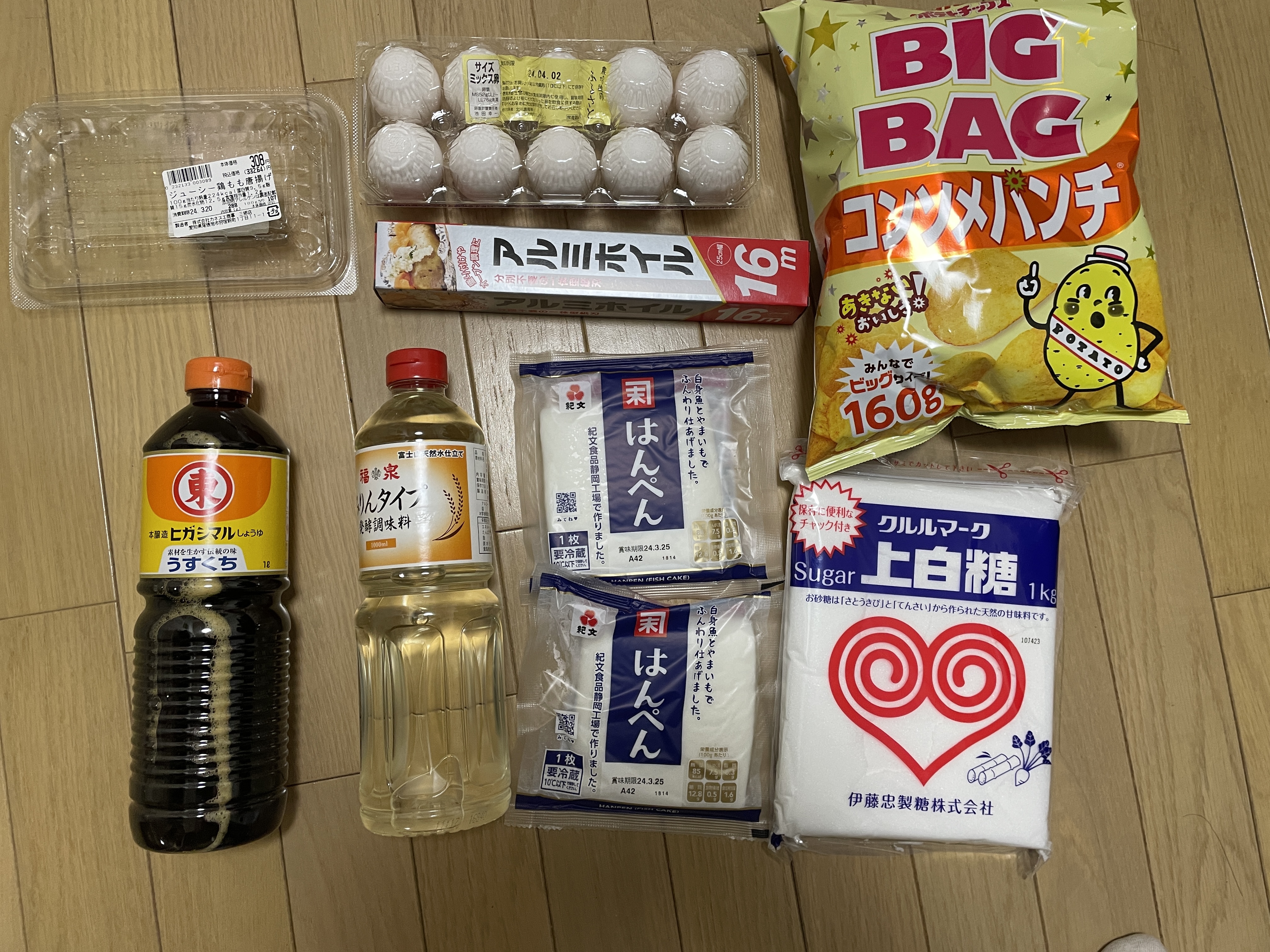 IMG_6336.JPG (4.8 MB)