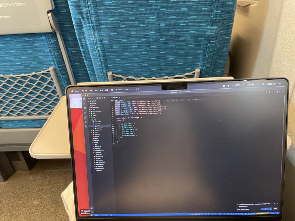 05648D2E-A88F-429E-8785-6FAD8D1124E3_1_105_c.jpeg (268.5 kB)