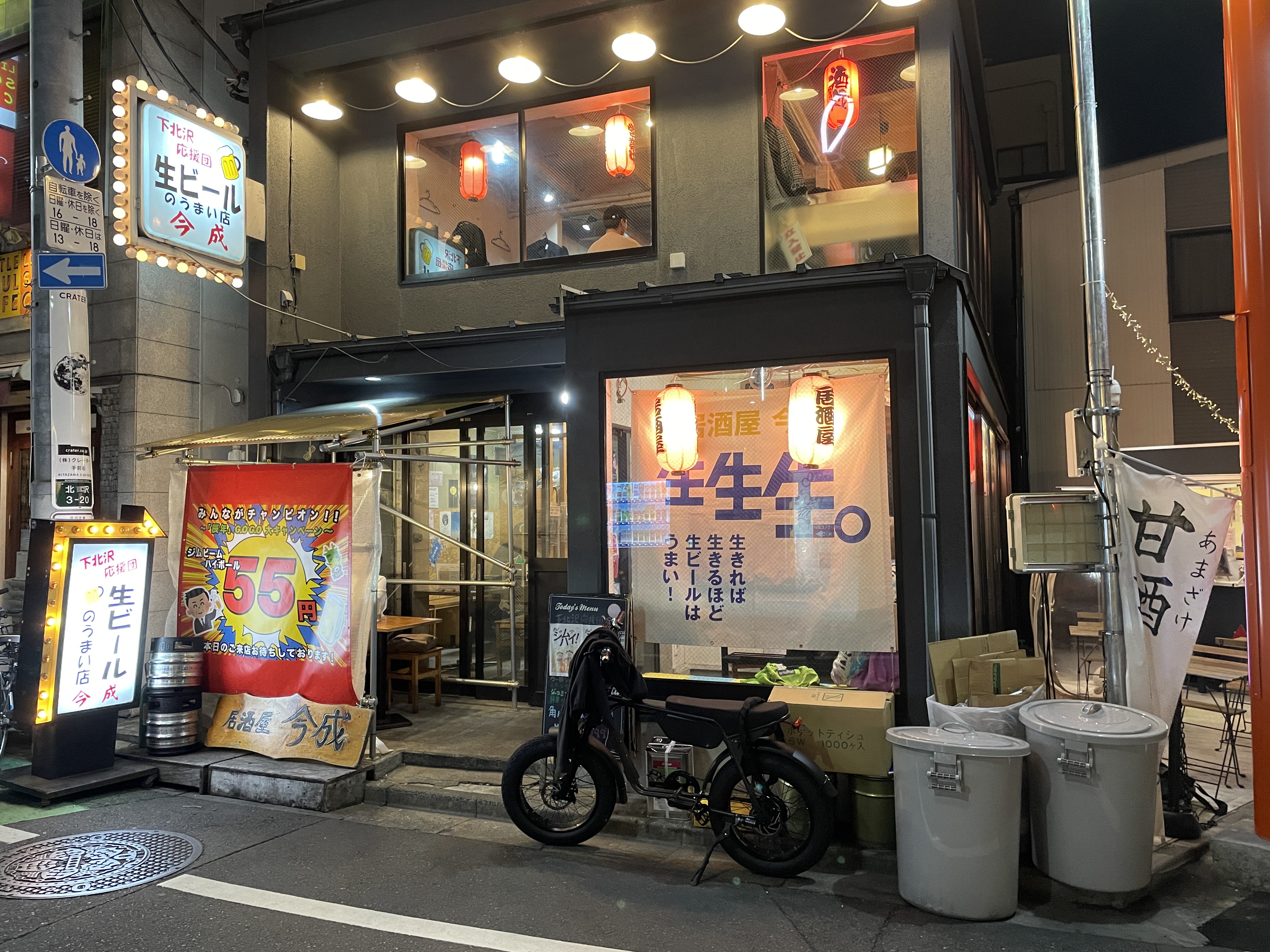 IMG_6541.JPG (3.4 MB)