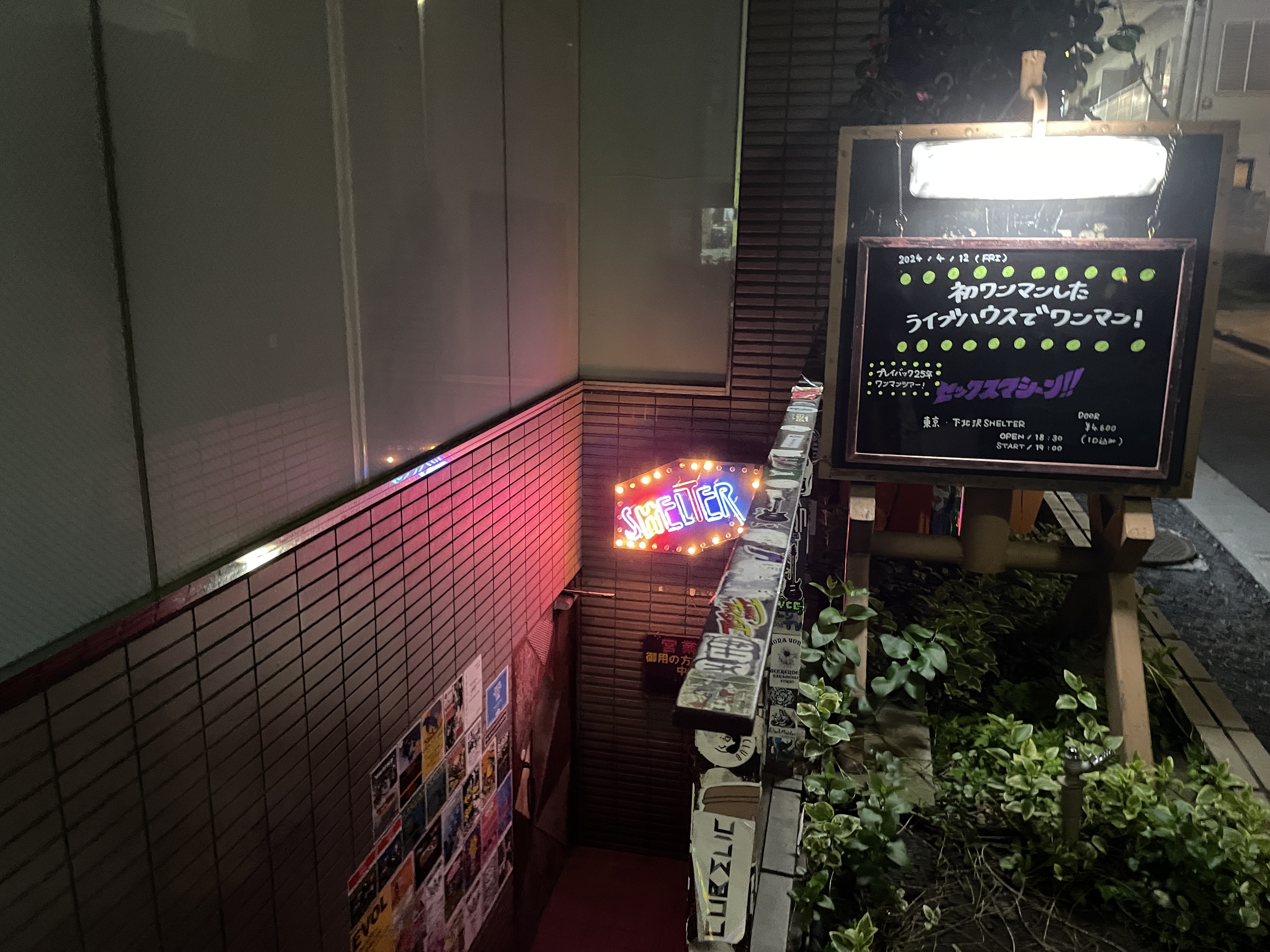 IMG_6539.JPG (3.0 MB)