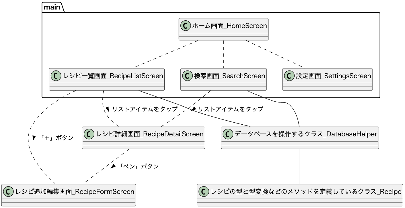 スクリーンショット 2024-10-11 15.37.27.png (119.5 kB)