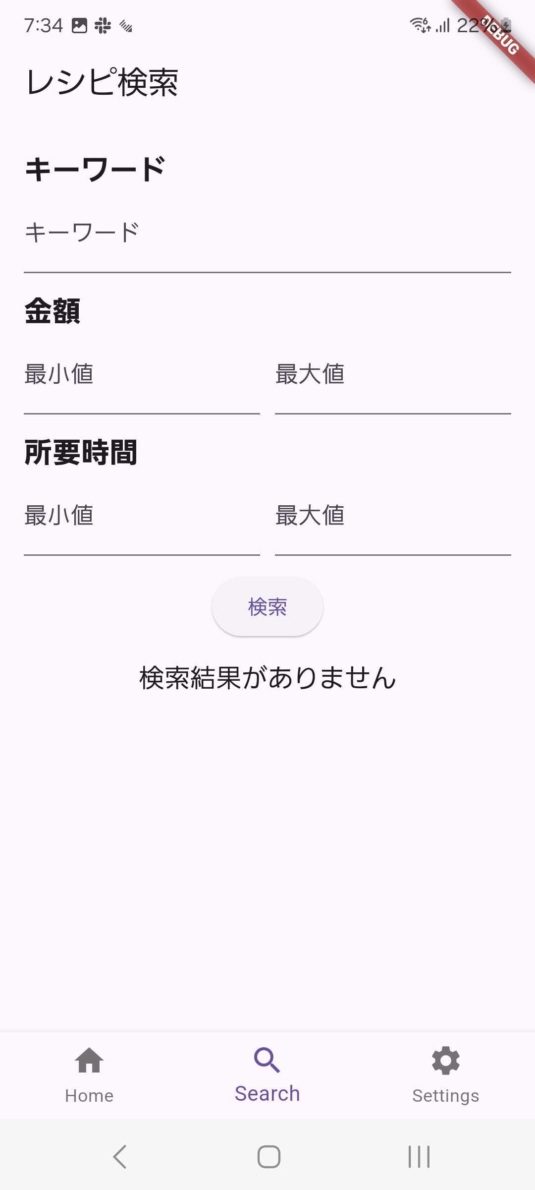 検索.jpg (57.6 kB)