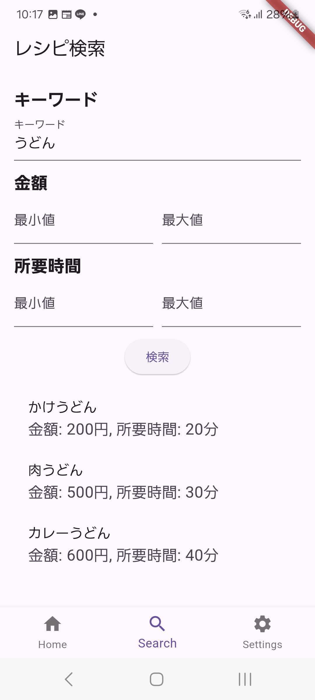 検索2.jpg (79.4 kB)