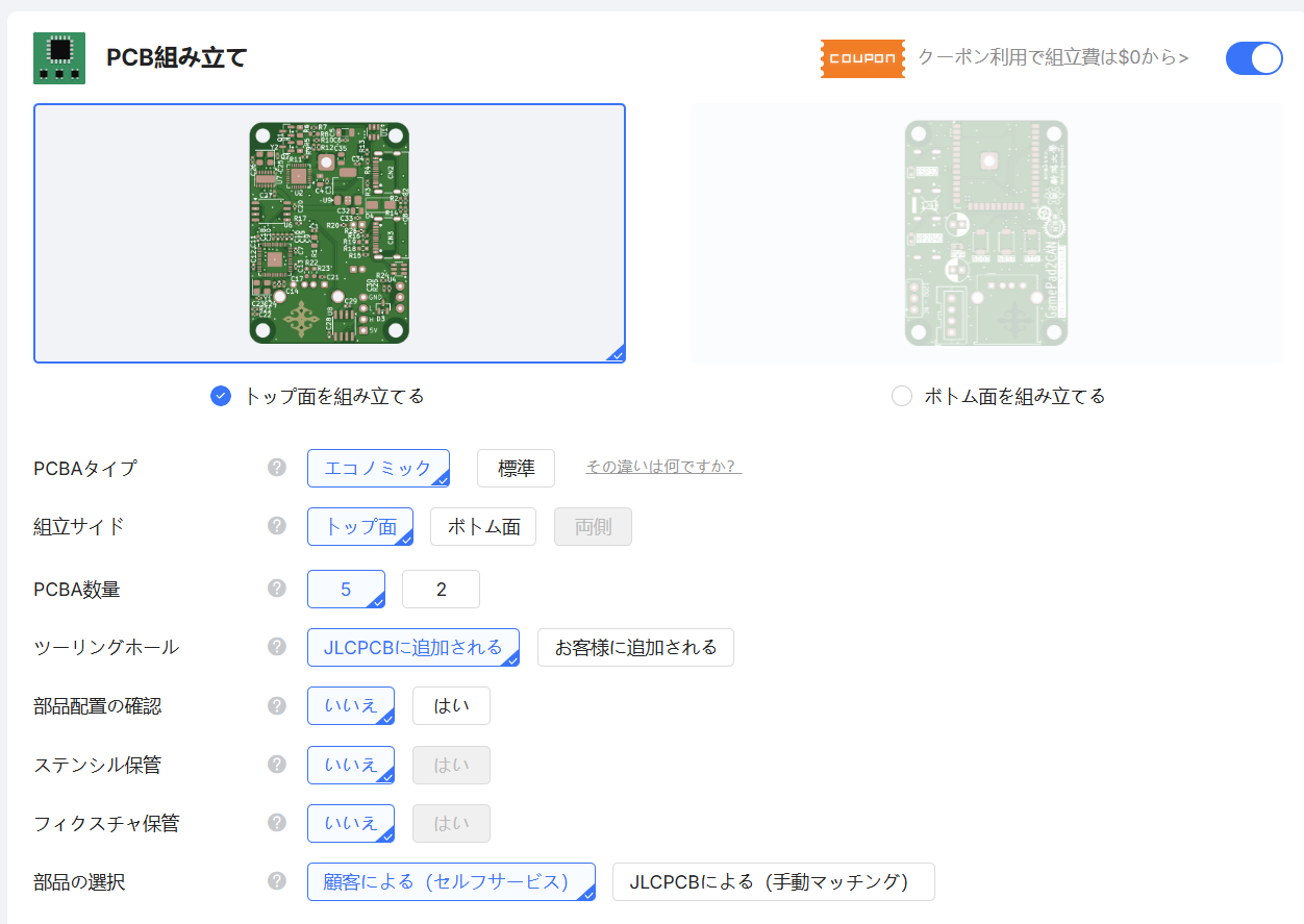 image.png (172.5 KB)