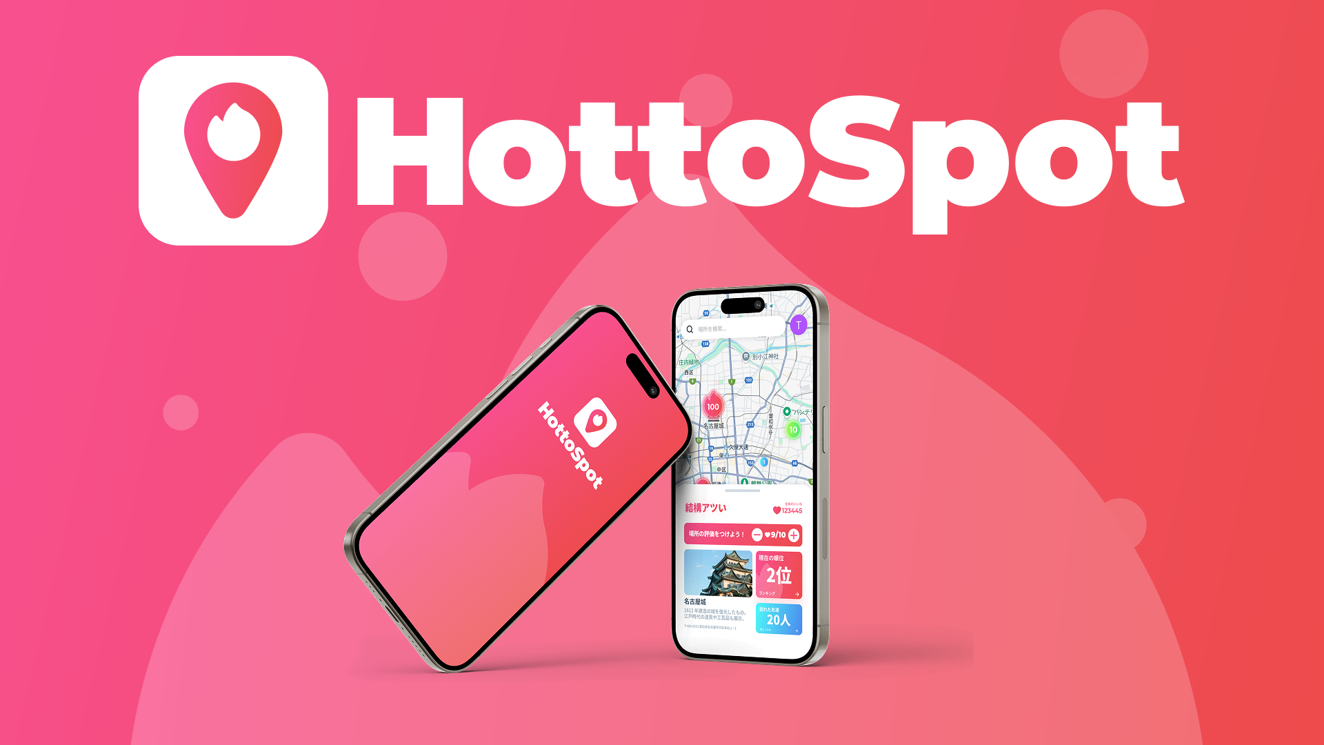 hottospot.png (494.0 kB)