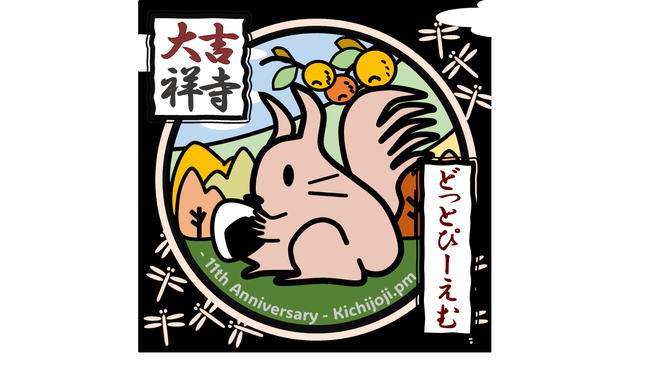かわいいロゴ