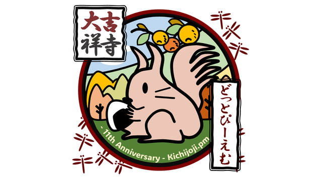 かわいいロゴ