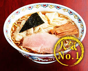 わんたん麺