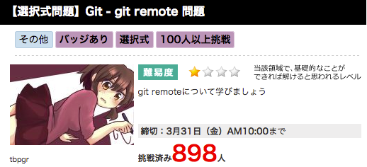 emoji_q03.png (72.5 kB)