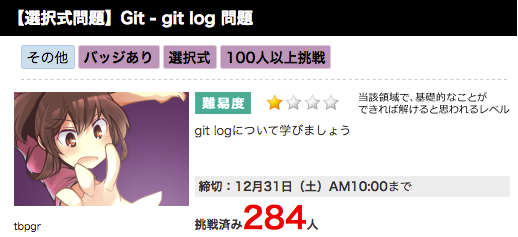 emoji_q01.png (62.0 kB)