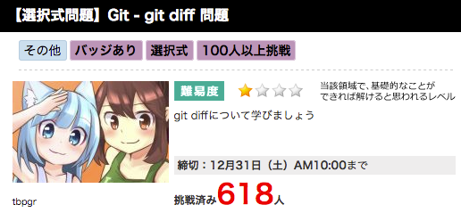 emoji_q02.png (79.5 kB)