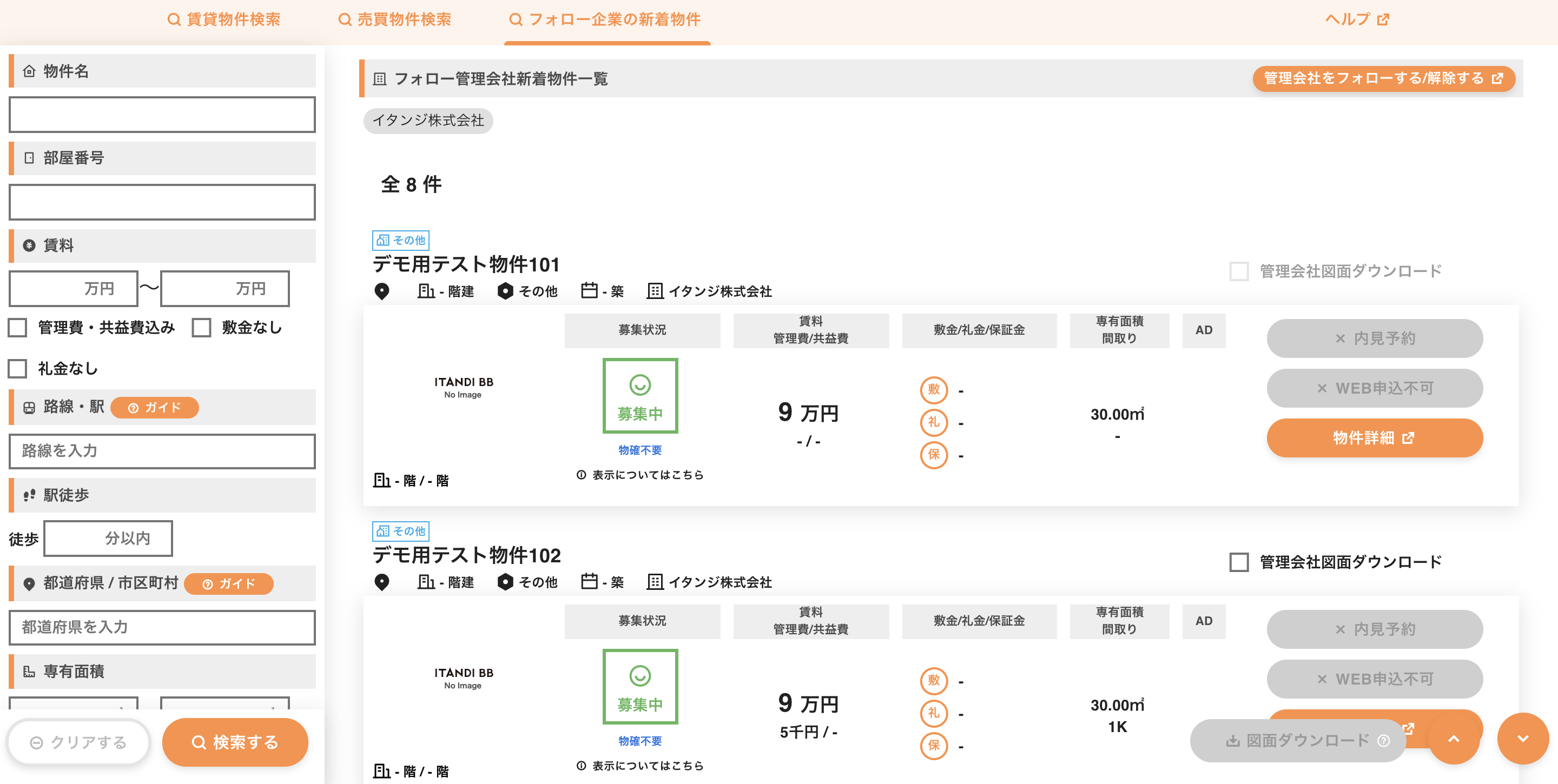 e54de522673d30b37616939278a06ddf.png (451.5 kB)