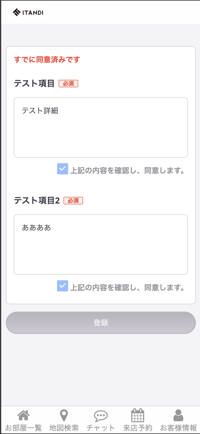 スクリーンショット 2024-01-29 20.24.49.png (100.0 kB)