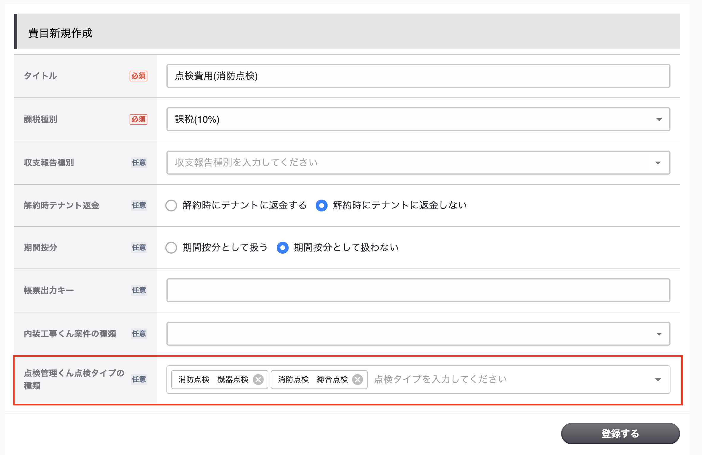 スクリーンショット 2025-07-01 13.34.53.png (260.5 kB)