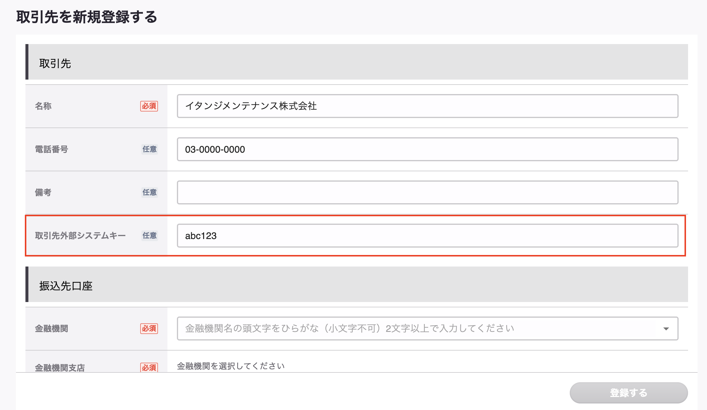 スクリーンショット 2025-07-01 13.38.44.png (211.3 kB)