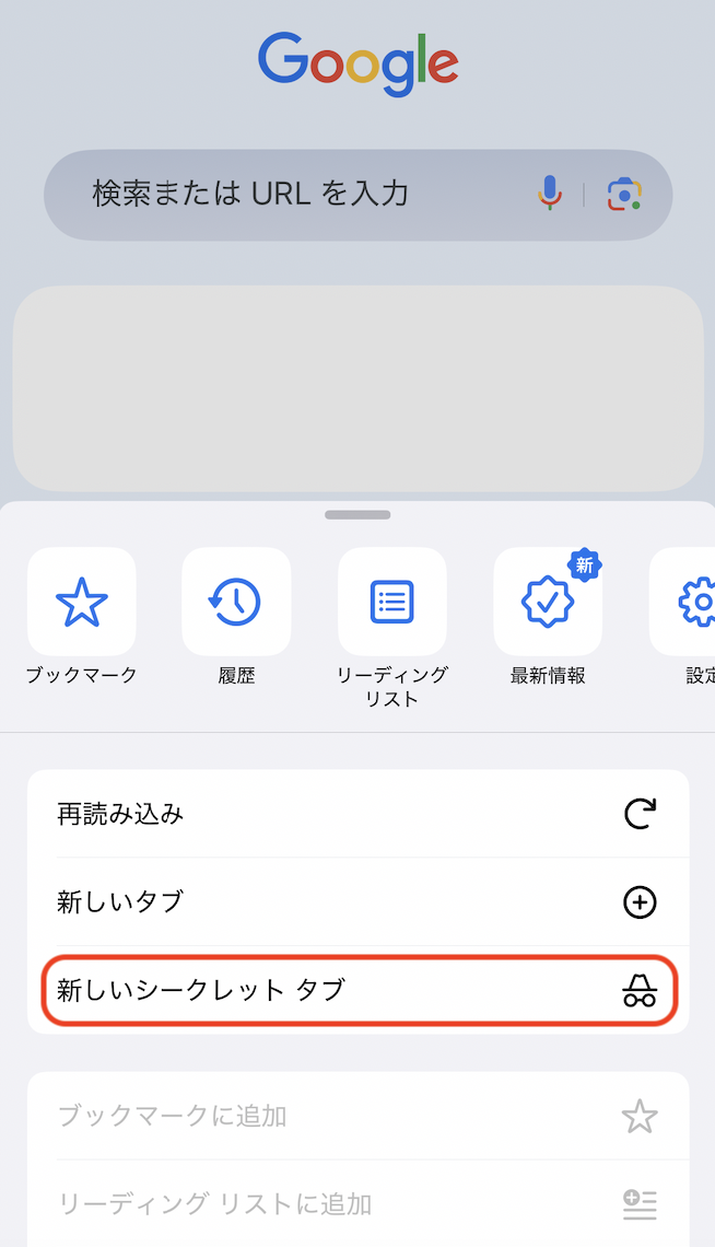 スクリーンショット 2025-07-02 17.22.50.png (343.9 kB)