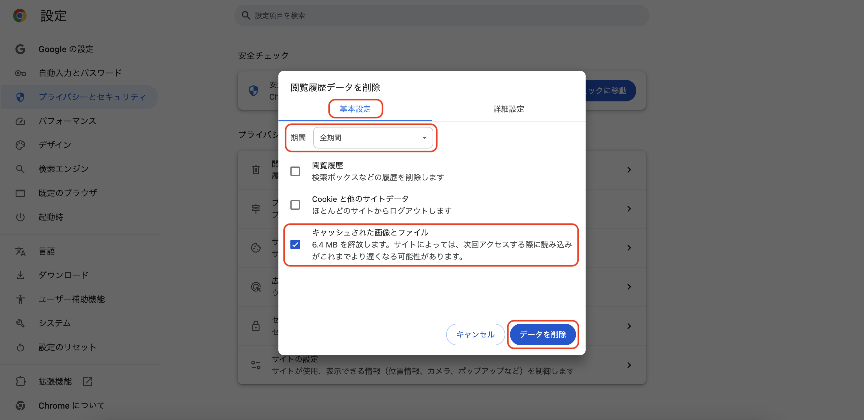 スクリーンショット 2025-07-10 10.30.43.png (368.5 kB)