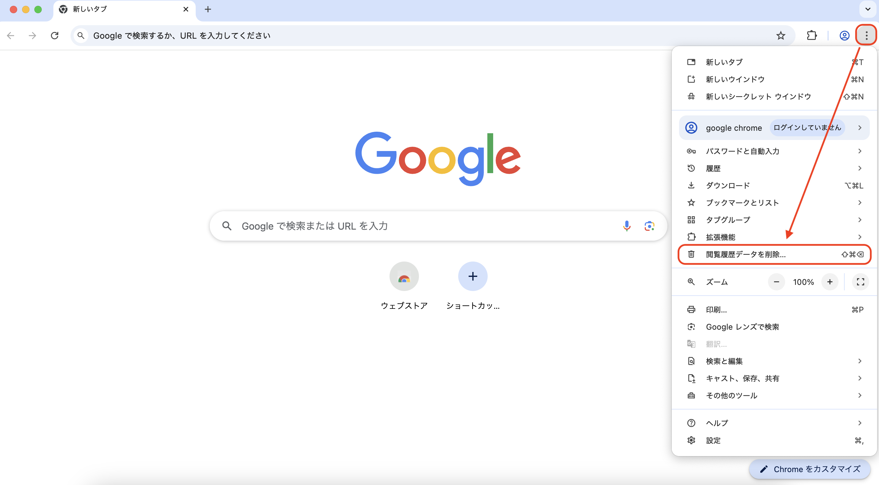 スクリーンショット 2025-07-10 10.13.48.png (419.8 kB)