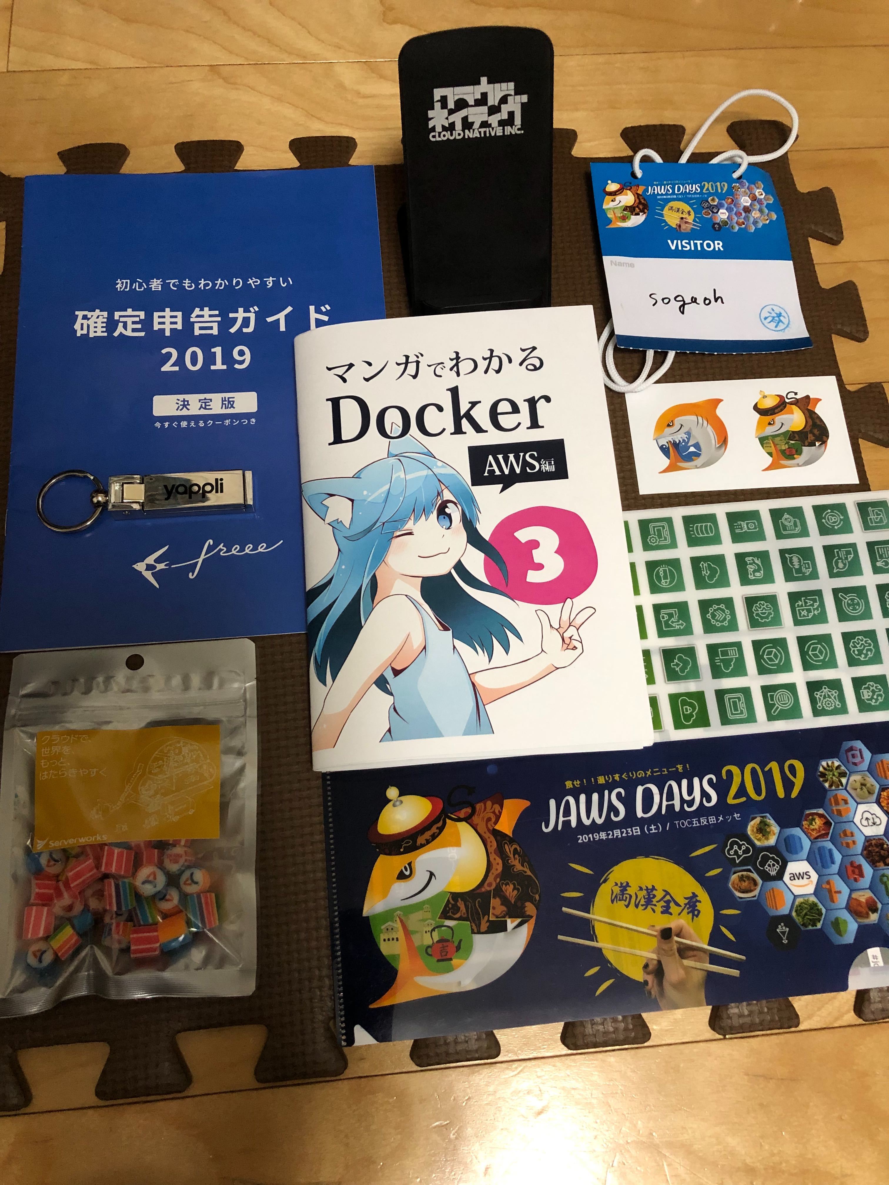 20190223_gets.jpg (1.2 MB)