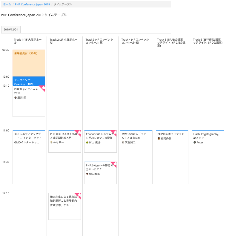 1201-plan-am.png (66.4 kB)