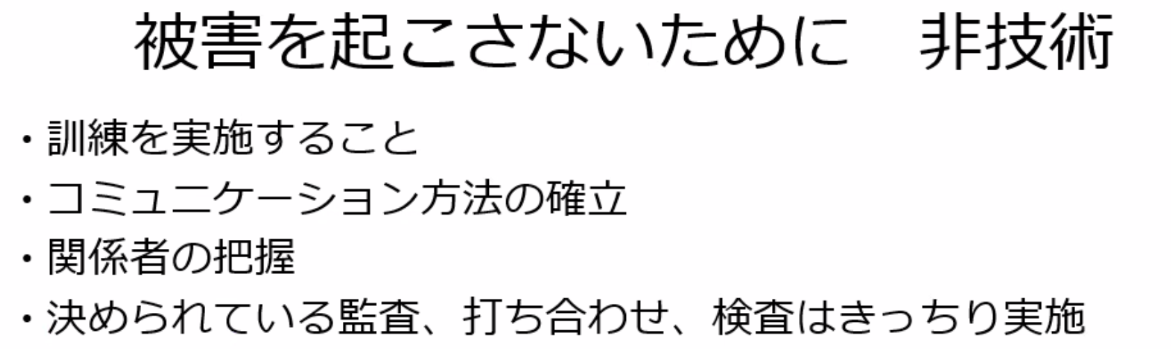 スクリーンショット 2021-05-05 2.04.53.png (224.7 kB)