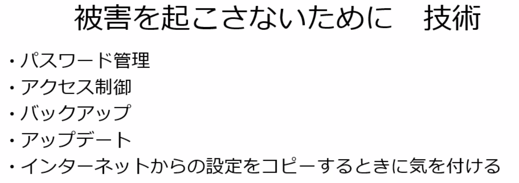 スクリーンショット 2021-05-05 2.05.34.png (222.1 kB)