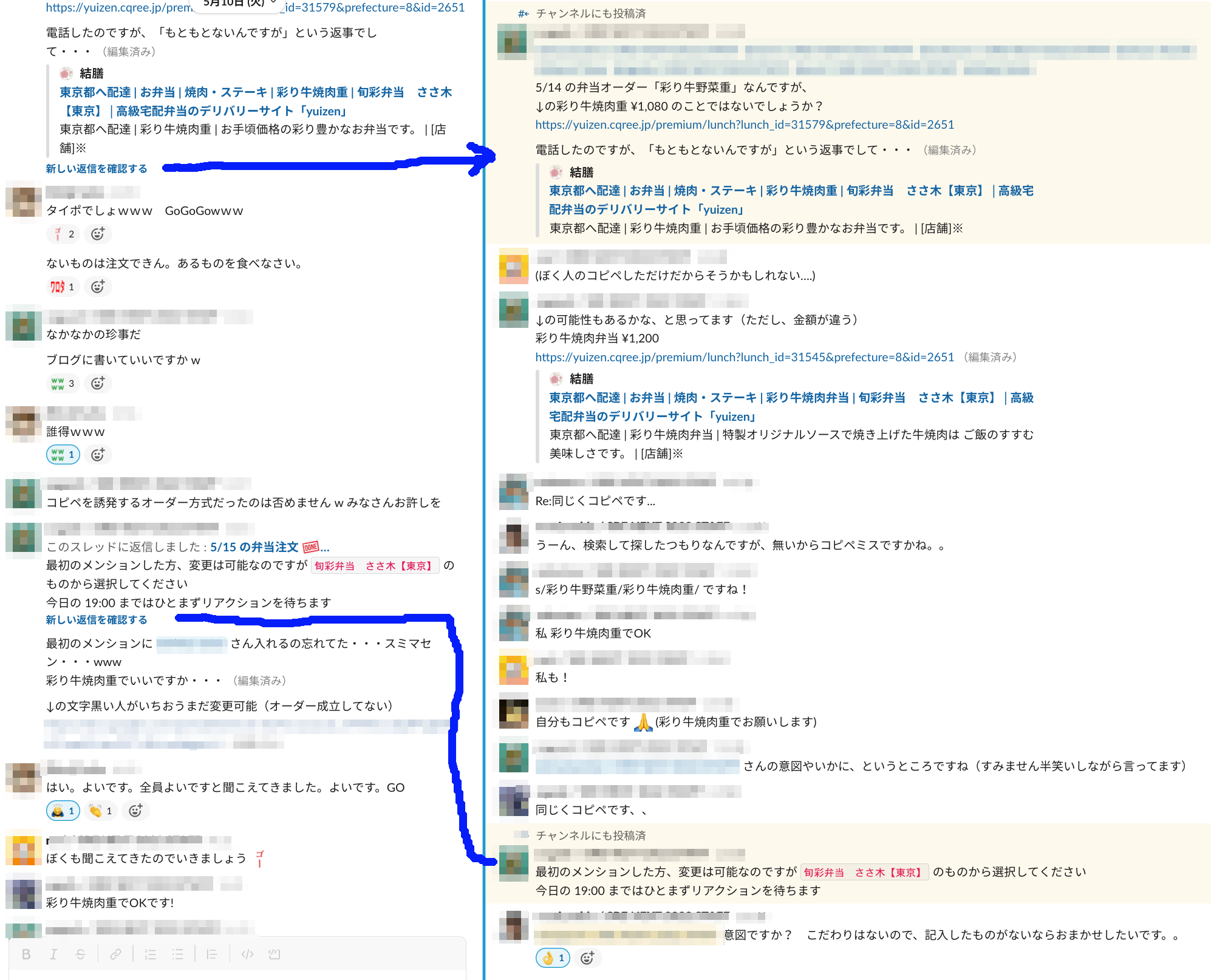 スクリーンショット 2022-05-22 15.27.19.png (642.0 kB)