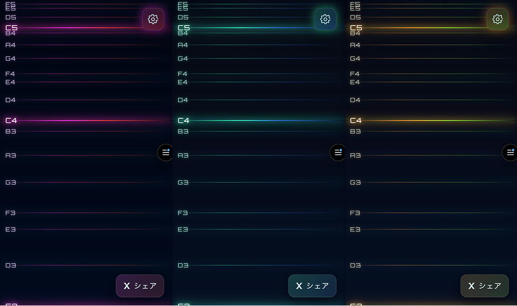 テーマ切り替えの様子