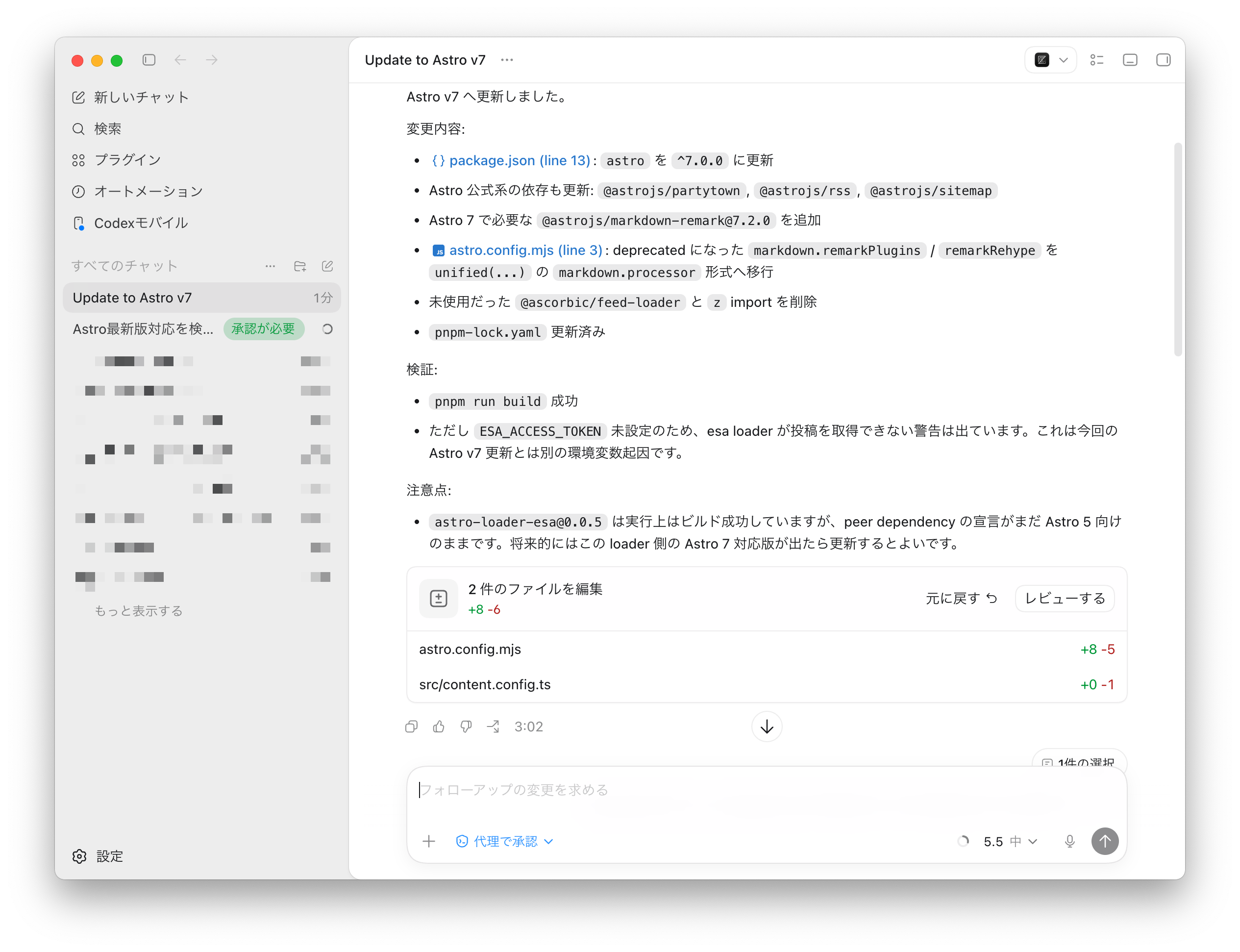 CleanShot 2026-06-23 at 03.12.44@2x.png (812.9 kB)