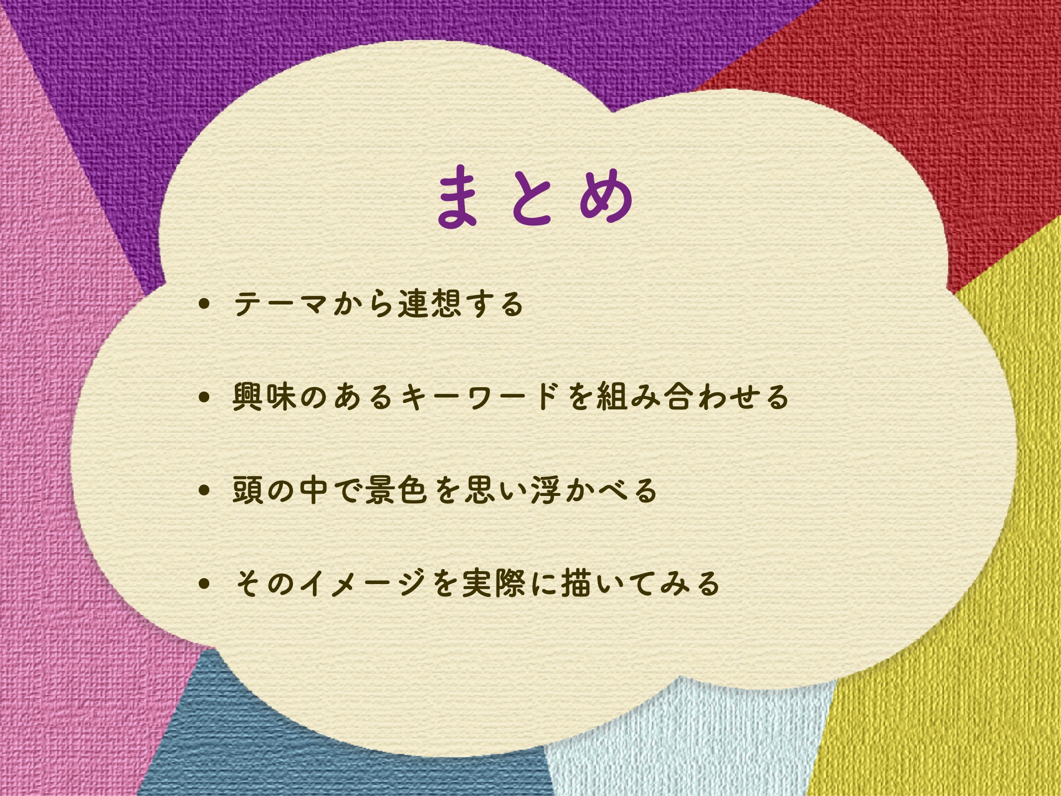 WS20200513m.jpg (1.0 MB)