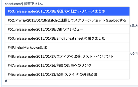 Help Markdown記法 Docs Esa Io