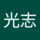 koji_naito